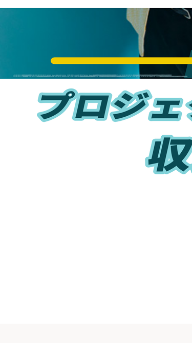 procan.co.jp