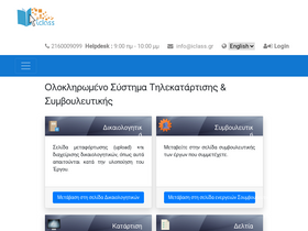 iclass.master.com.gr