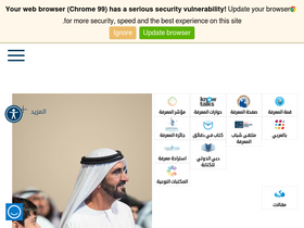 'mbrf.ae' screenshot