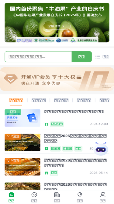 weihengag.com