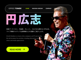tomde.co.jp
