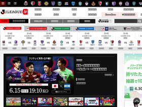 'jleague.jp' screenshot