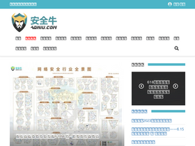 'aqniu.com' screenshot