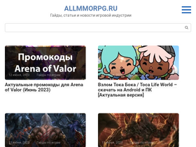 'allmmorpg.ru' screenshot