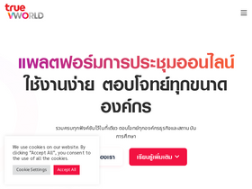 'truevirtualworld.com' screenshot