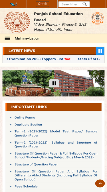 Home  Punjab School Education Board, Vidya Bhawan, Phase-8, SAS