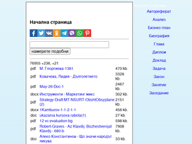 'obuch.info' screenshot