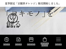 'tsuruyayoshinobu.jp' screenshot