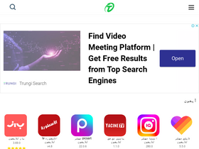 'tatbekatnet.com' screenshot