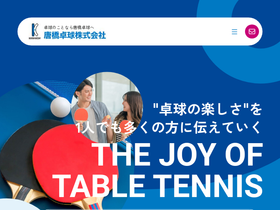 karahashi.com