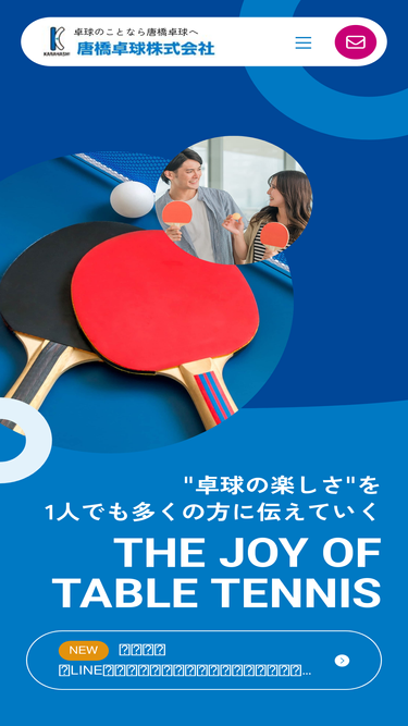 karahashi.com