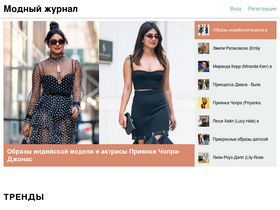 'nemodno.com' screenshot