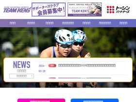 teamkens.co.jp