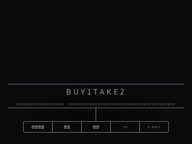 buy1take2.com