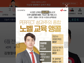 'wownet.co.kr' screenshot