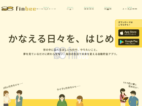 finbee.jp
