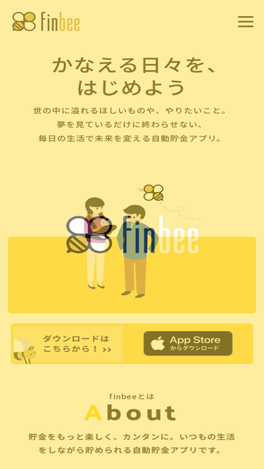 finbee.jp