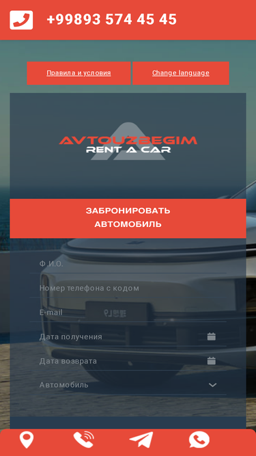 autoprokat.uz