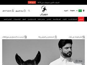 'mihyar.com' screenshot