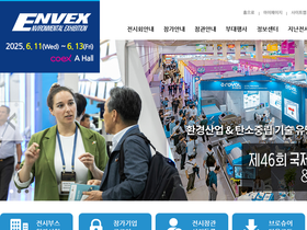 envex.or.kr