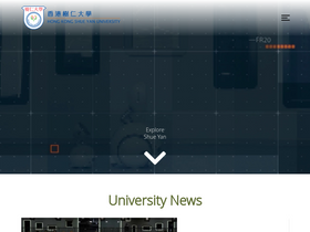 'hksyu.edu' screenshot