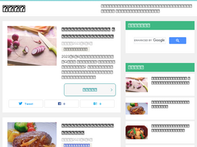 'gr8lodges.com' screenshot