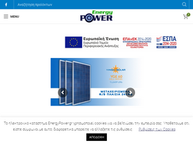 energypower.gr