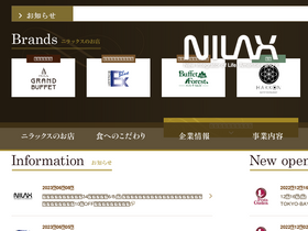 'nilax.jp' screenshot