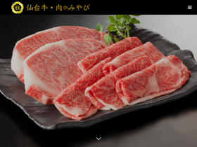 'niku-miyabi.com' screenshot