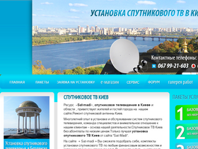 'sat-madi.com.ua' screenshot