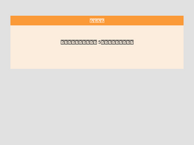 'ucass.edu.cn' screenshot