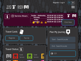 'qr.com.qa' screenshot