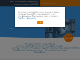 'eduface.ru' screenshot