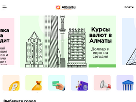 'allbanks.kz' screenshot