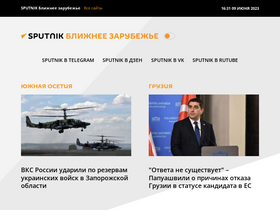 'sputniknews.ru' screenshot