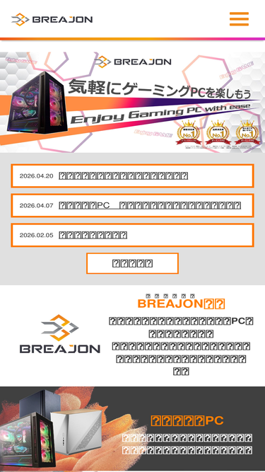 breajon.com