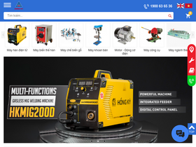 'hongky.com' screenshot