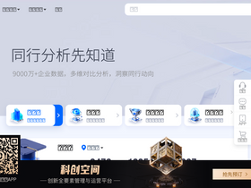 'qiye.qizhidao.com' screenshot