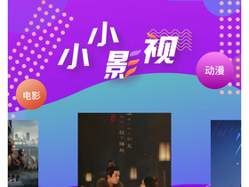 'xiao1.app' screenshot