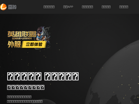 'leigod.com' screenshot