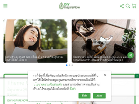 'diyinspirenow.com' screenshot