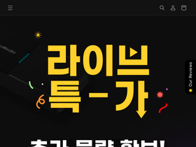camerafistore.com homepage screenshot