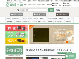 'ec-life.co.jp' screenshot