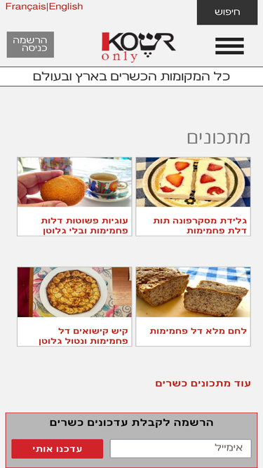 kosheronly.net