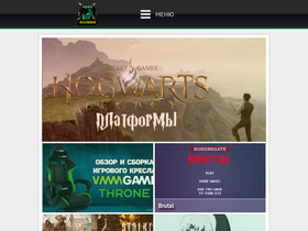 'xgamers.ru' screenshot