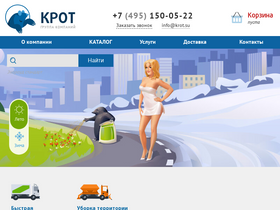 krot.su