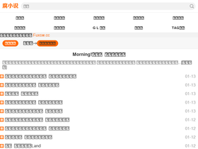 'jiqinw.com' screenshot