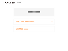 'moushikomi-uketsukekun.com' screenshot