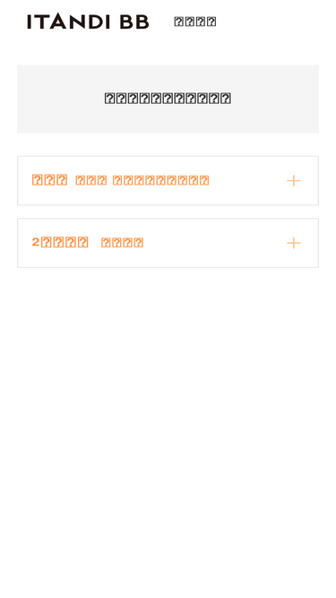 moushikomi-uketsukekun.com