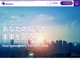 'bankers.co.jp' screenshot